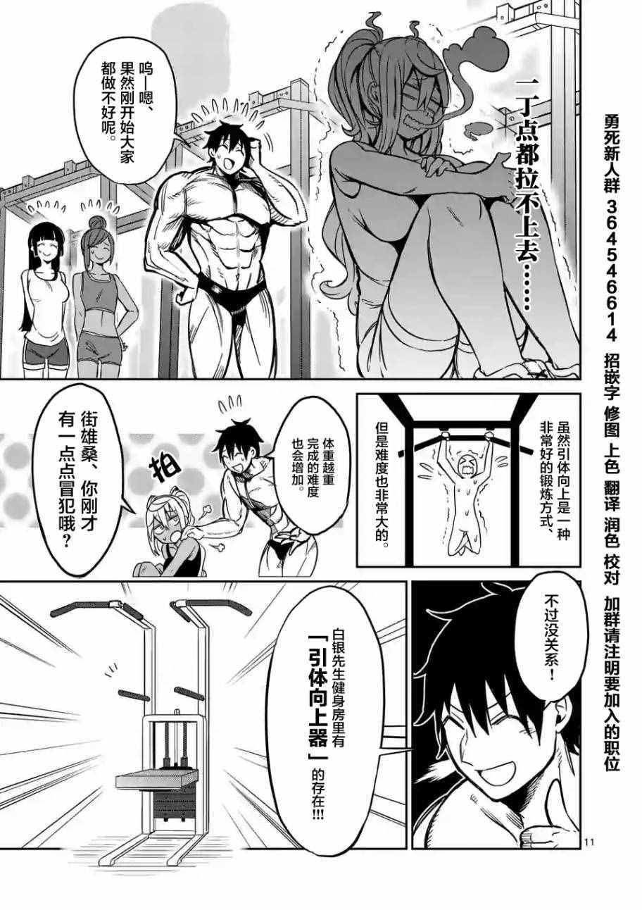 第15话