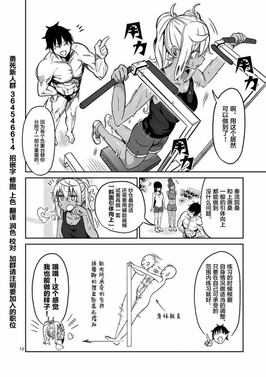 第15话