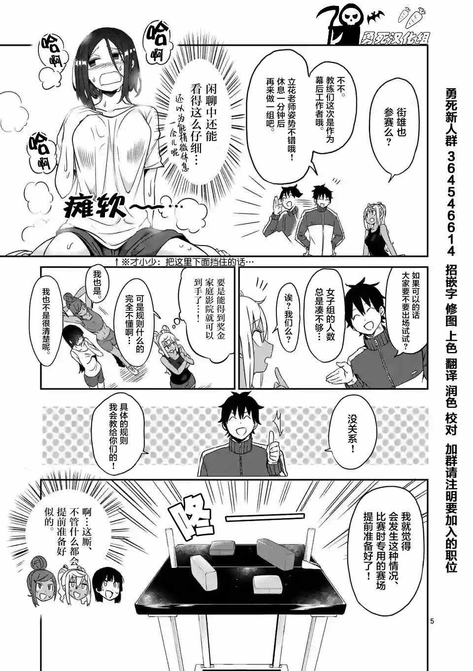 第17话