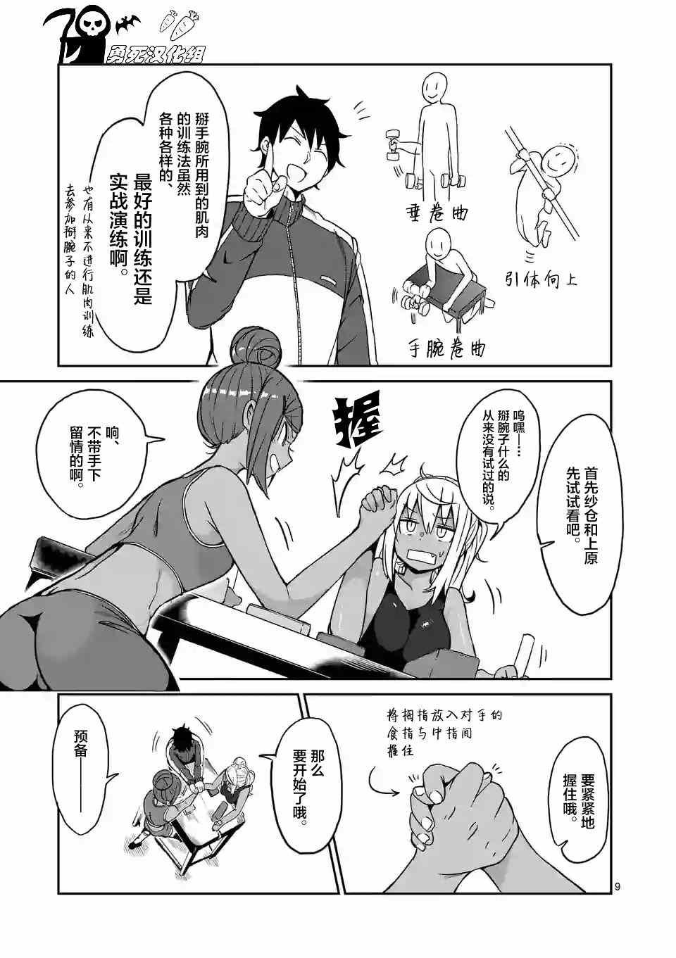 第17话