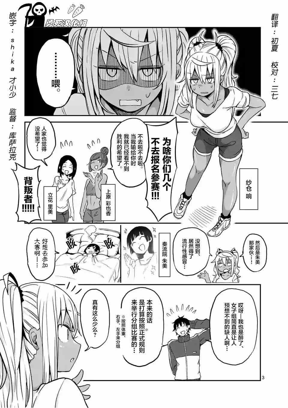 第18话