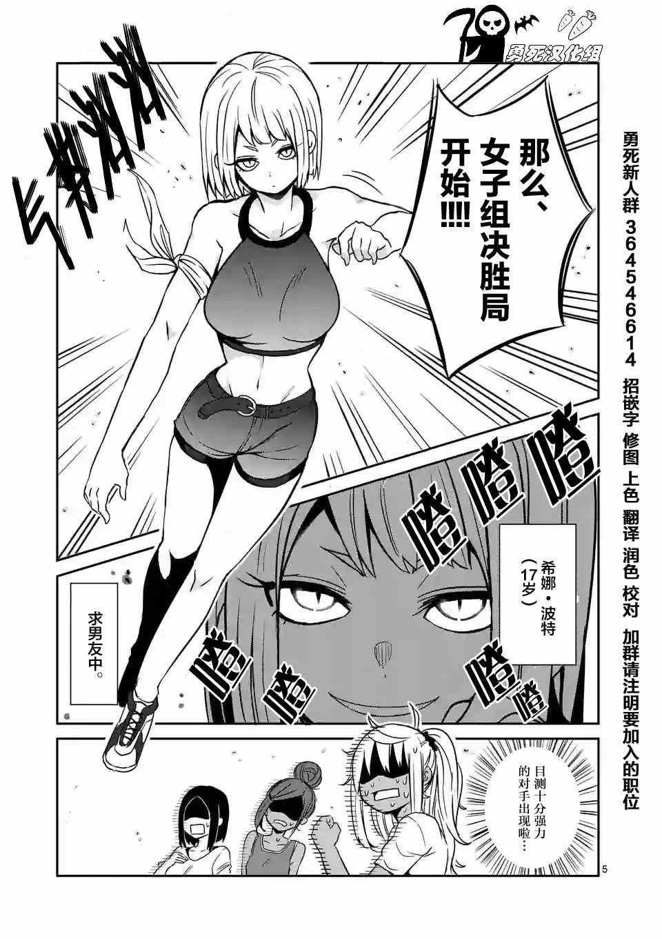 第18话