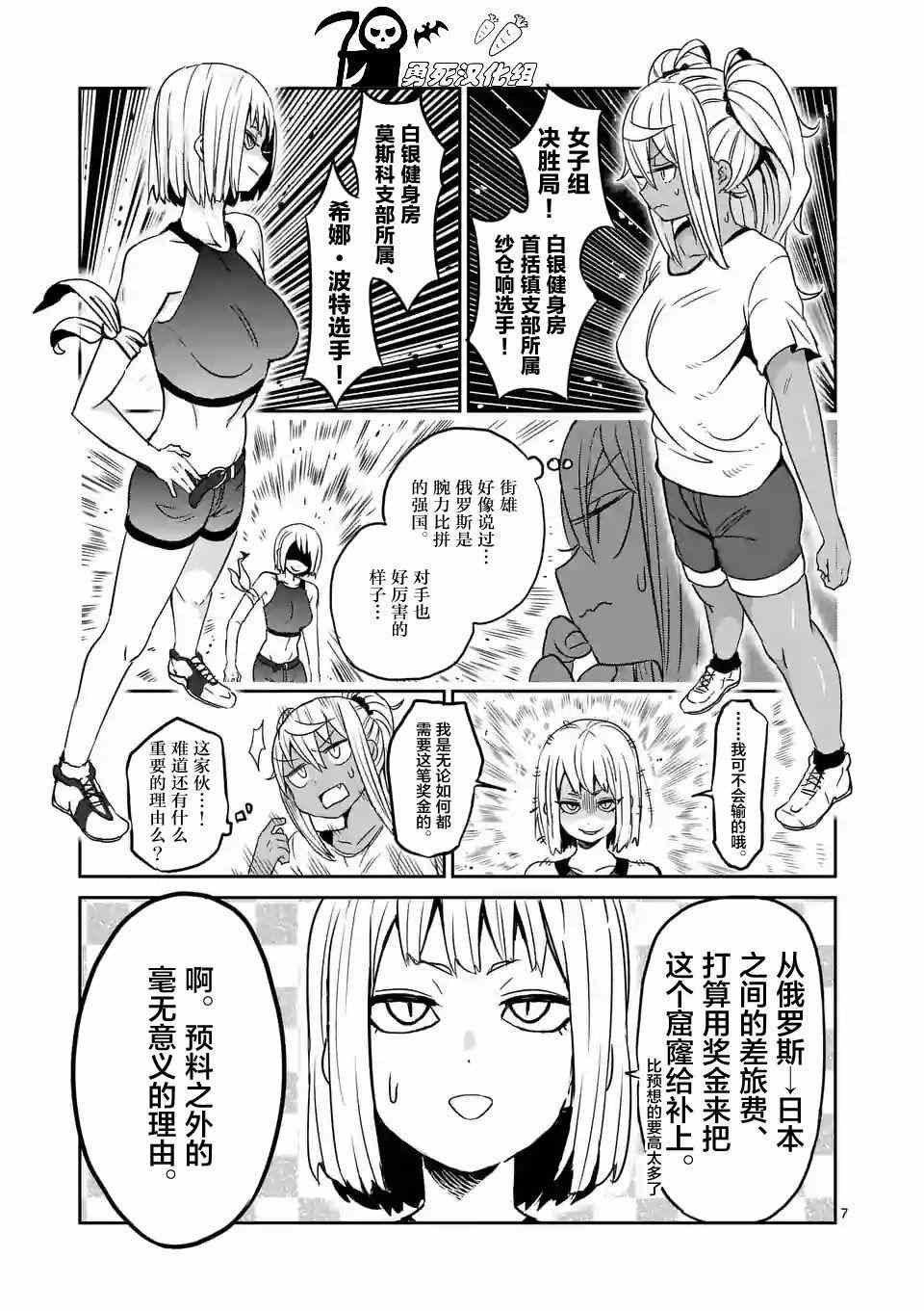 第18话