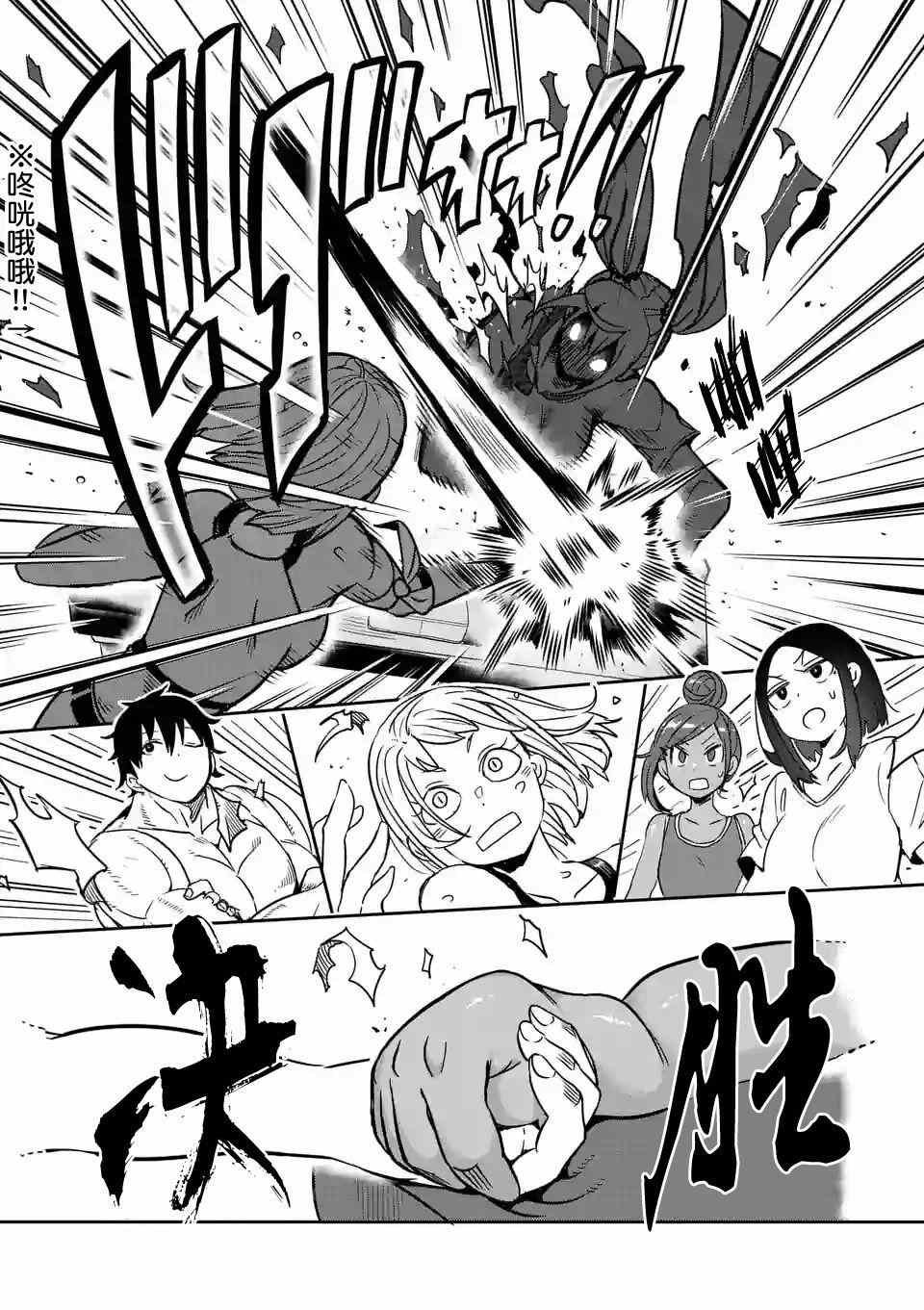 第18话