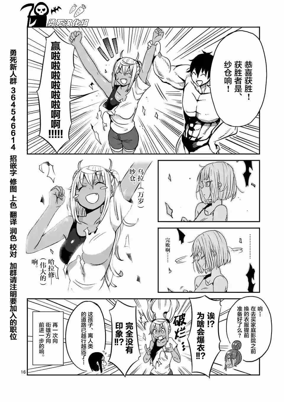 第18话