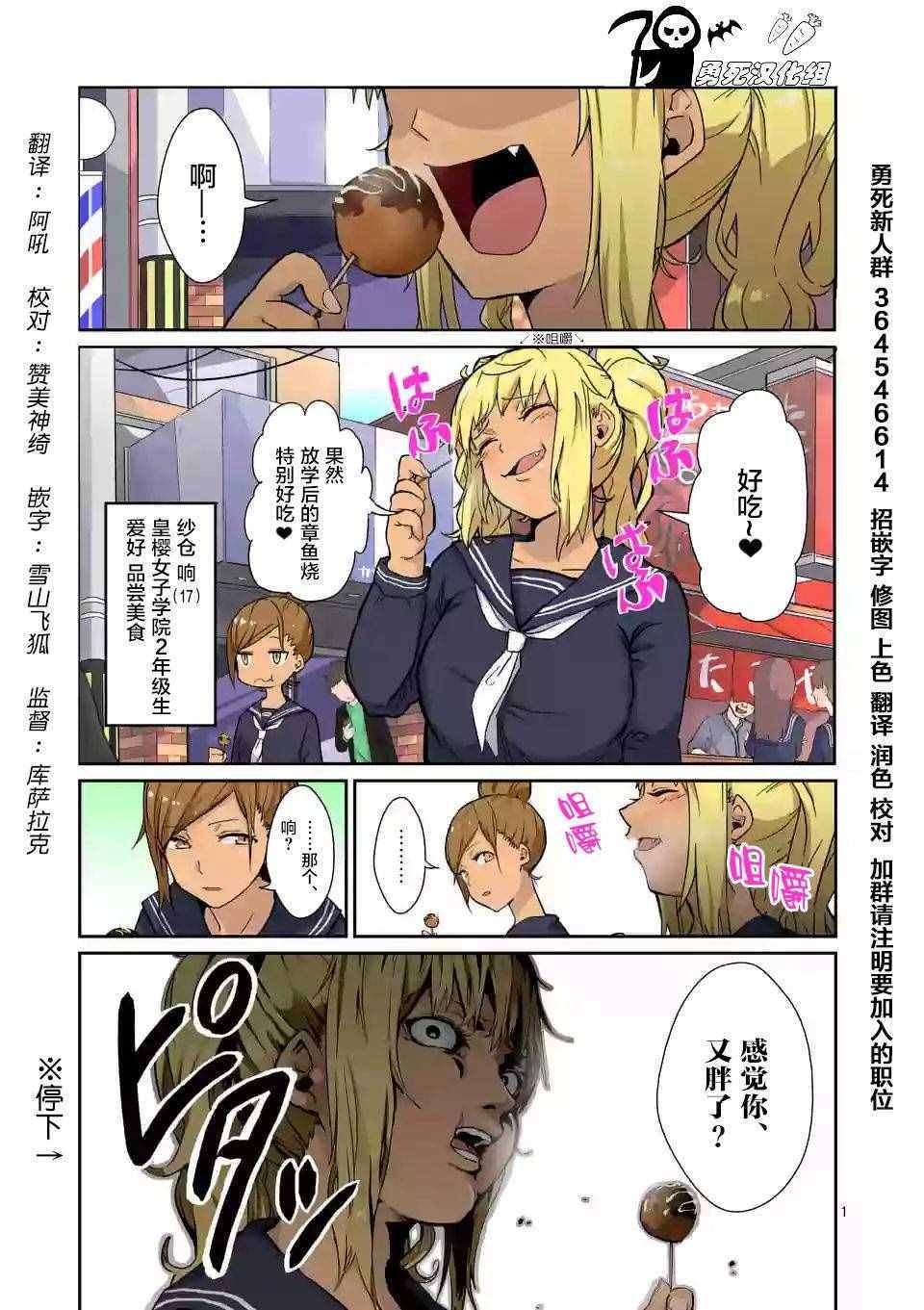 第1话