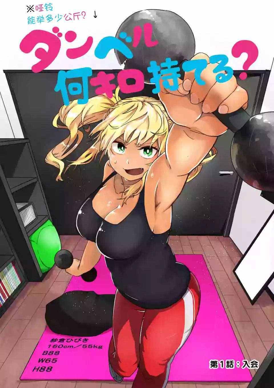 第1话