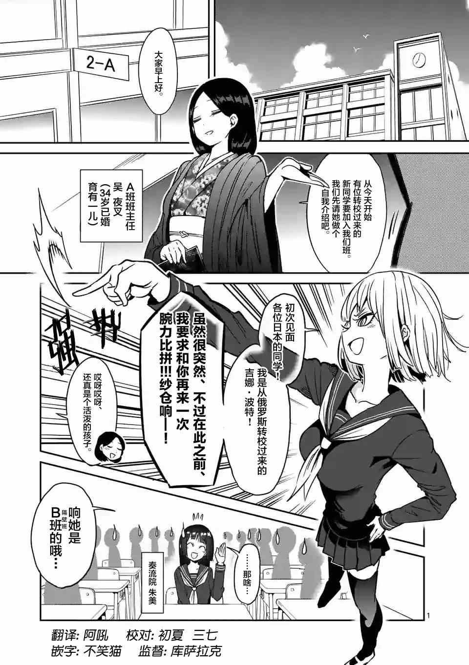 第19话