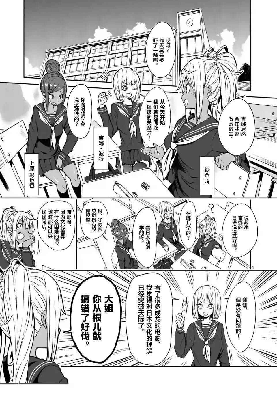 第20话