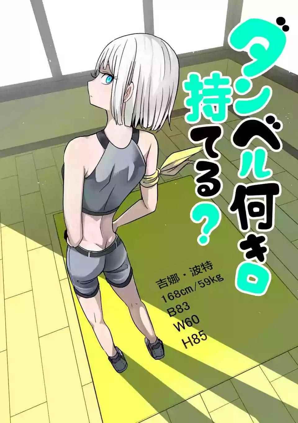第20话