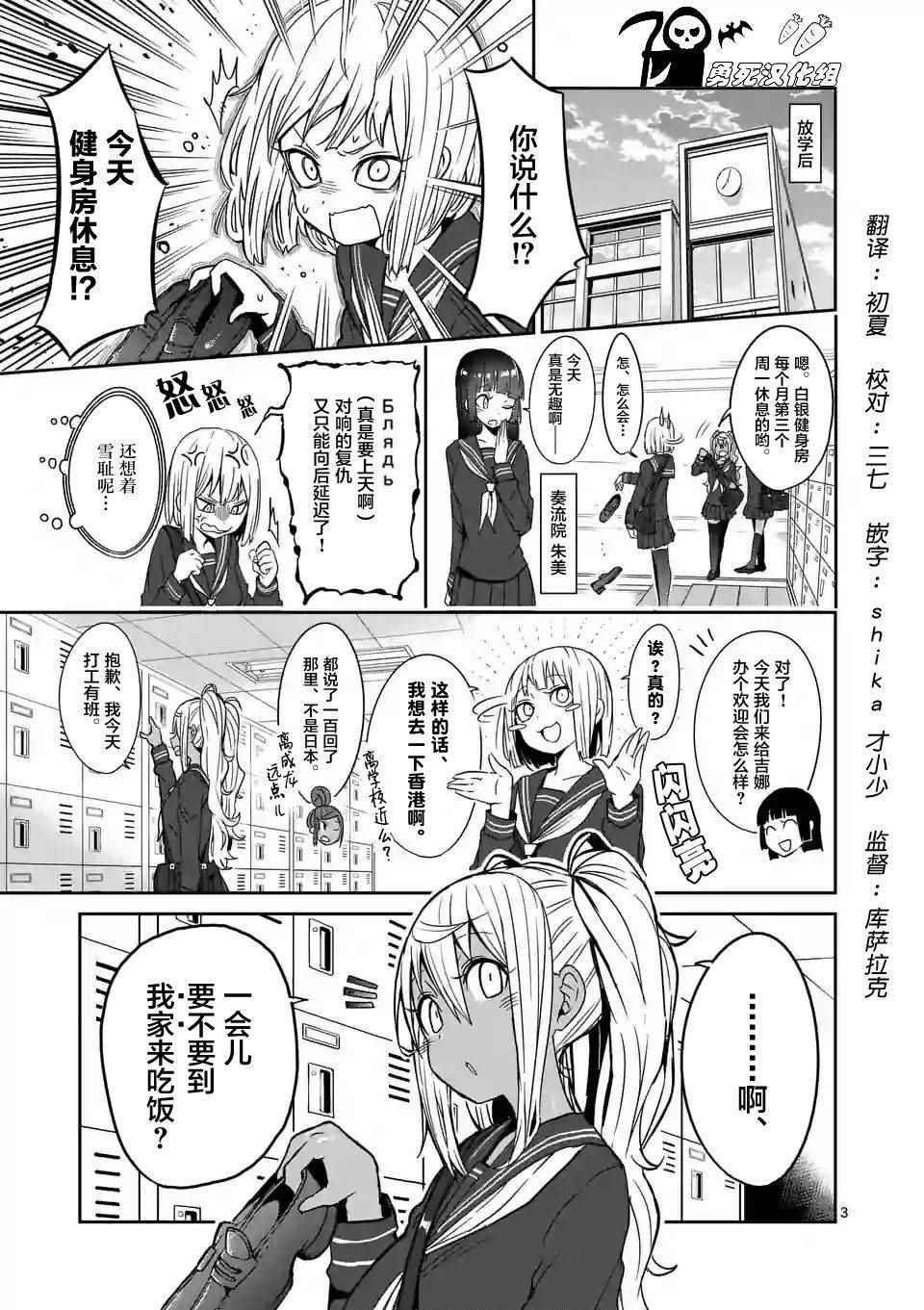 第20话