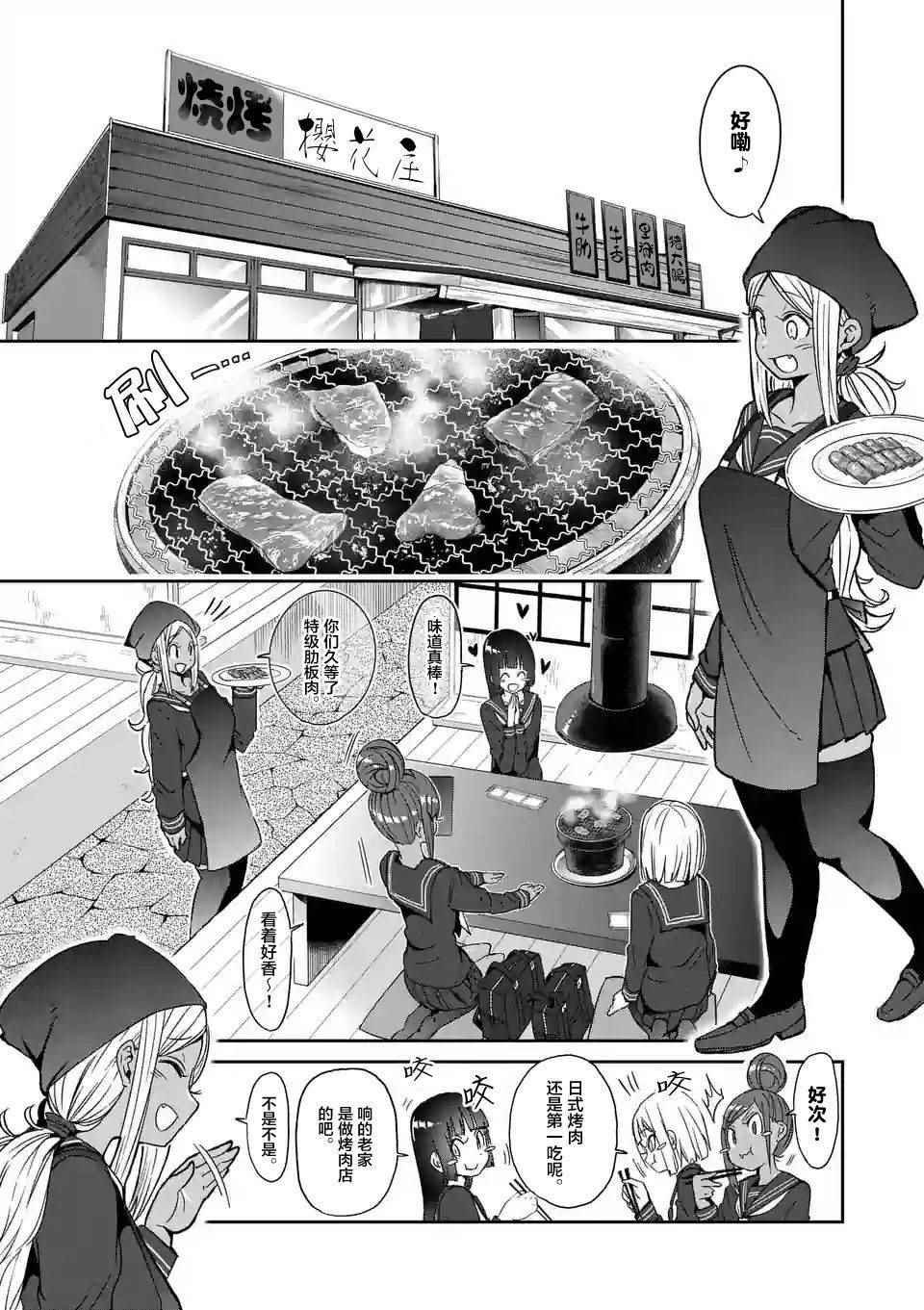 第20话