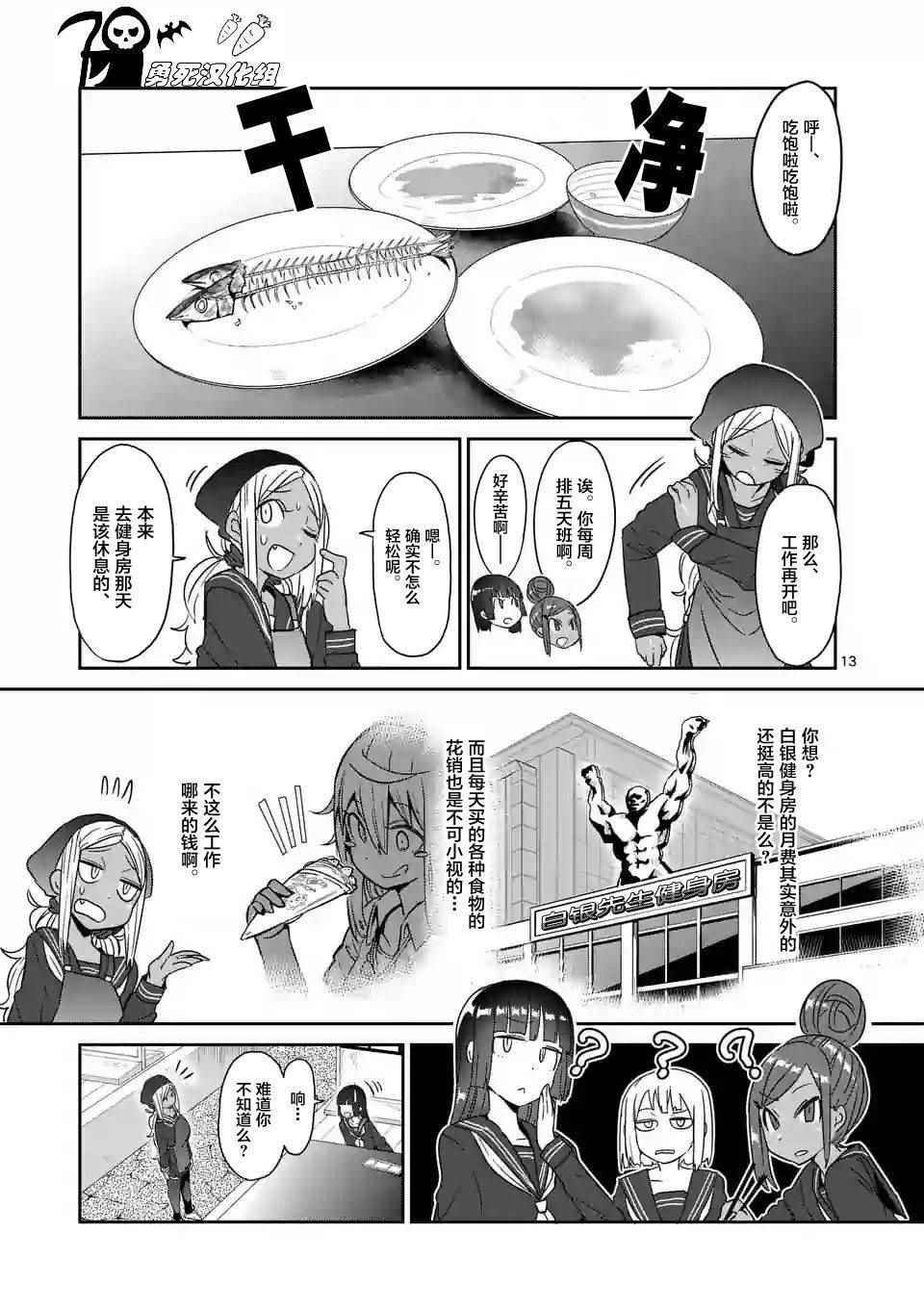 第20话