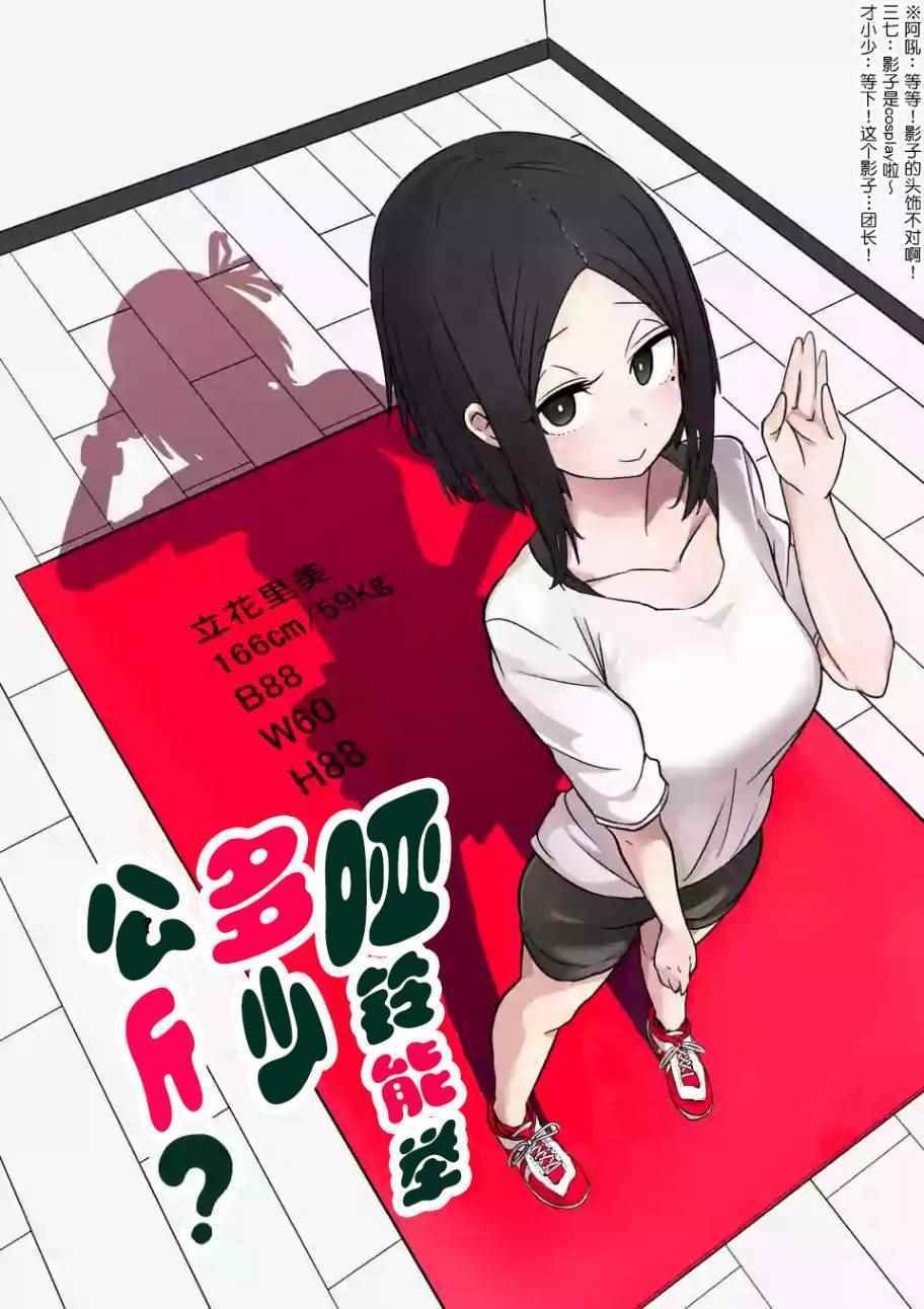 第21话