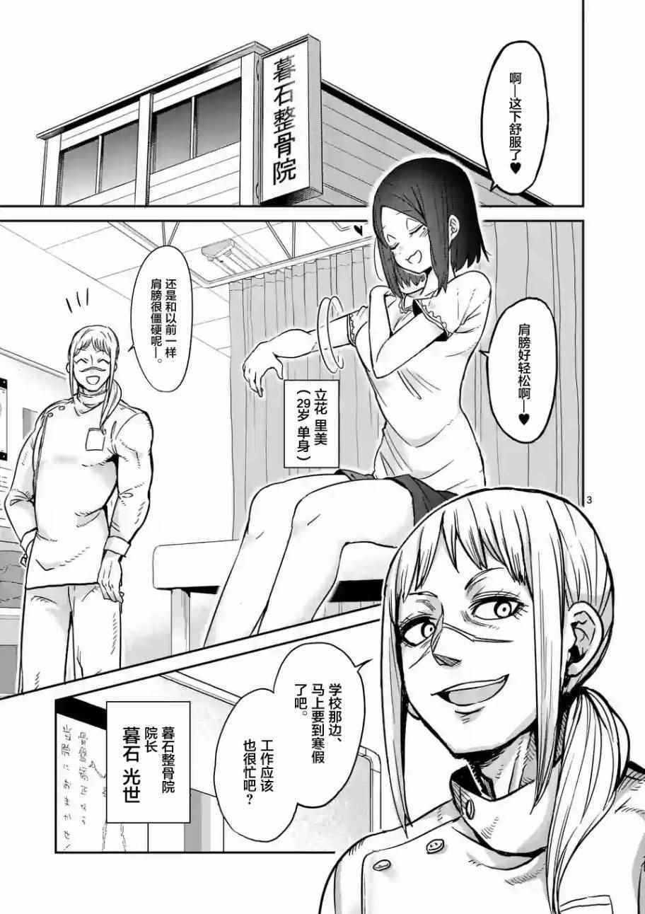 第21话