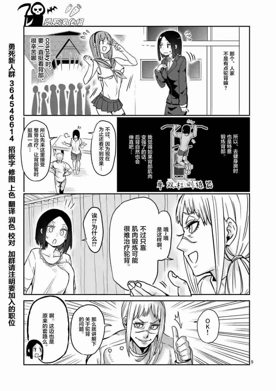 第21话