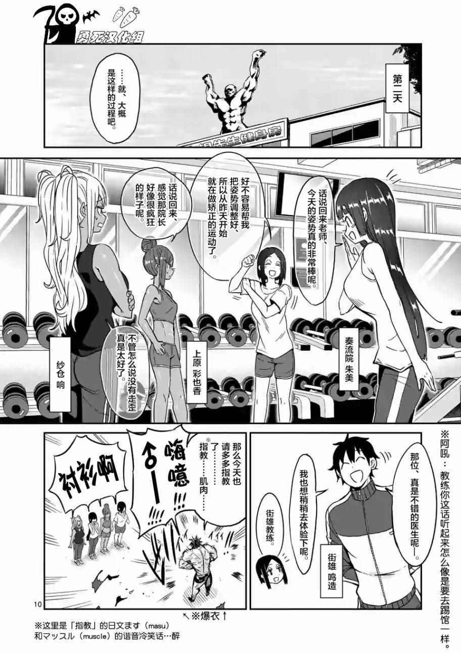 第21话