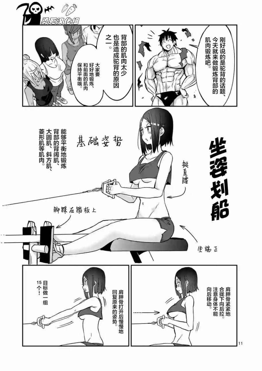 第21话