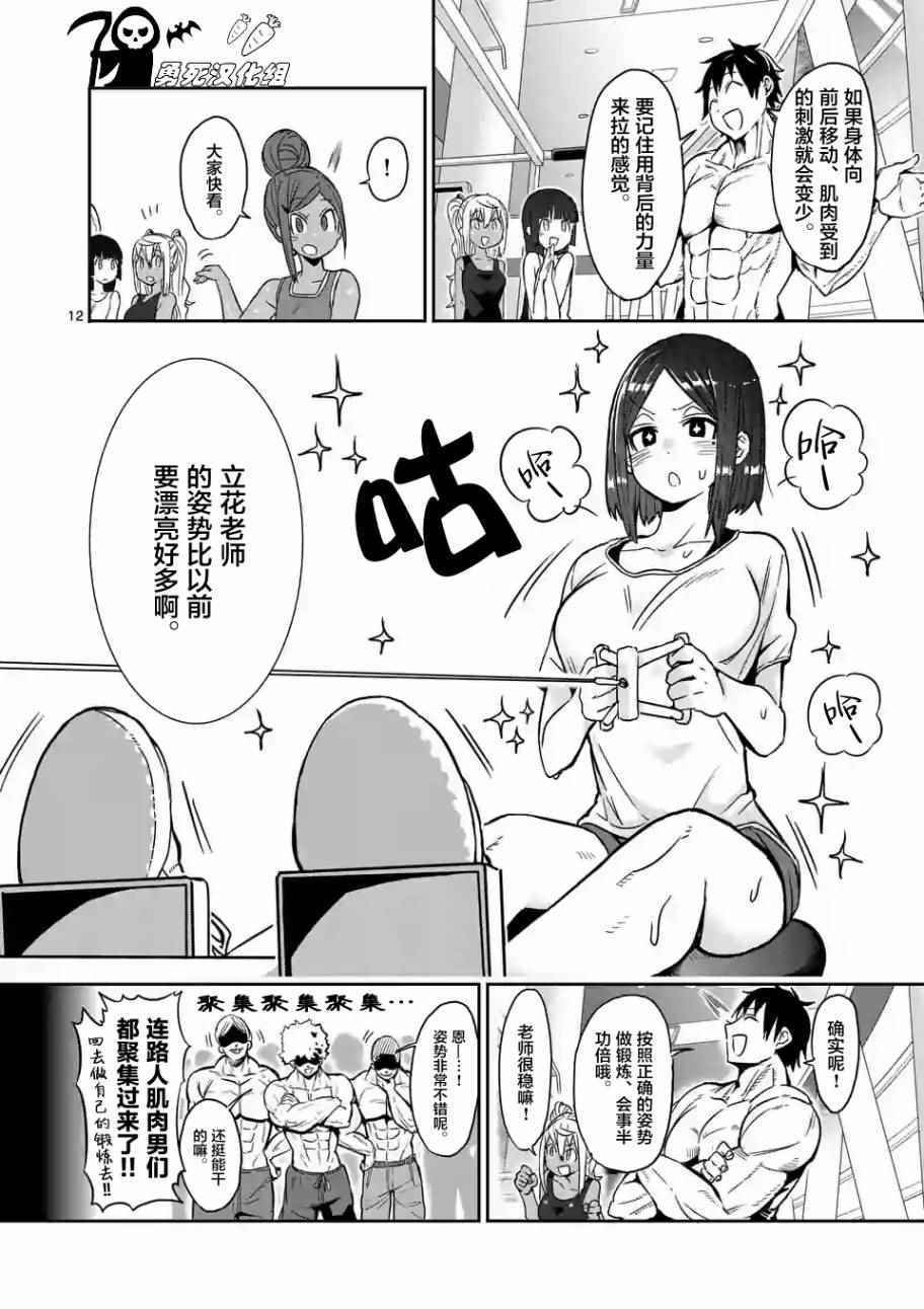 第21话