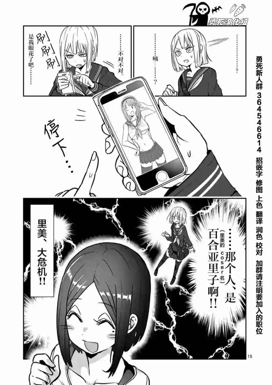 第21话