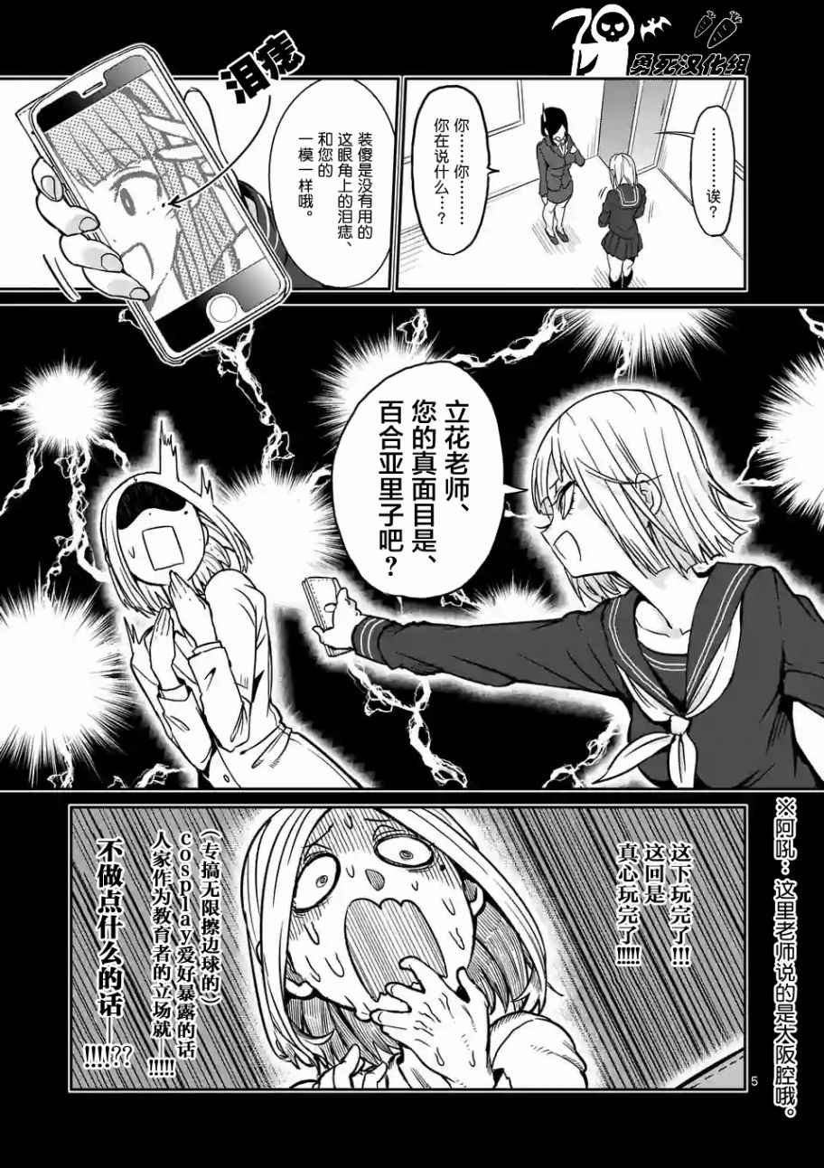 第22话