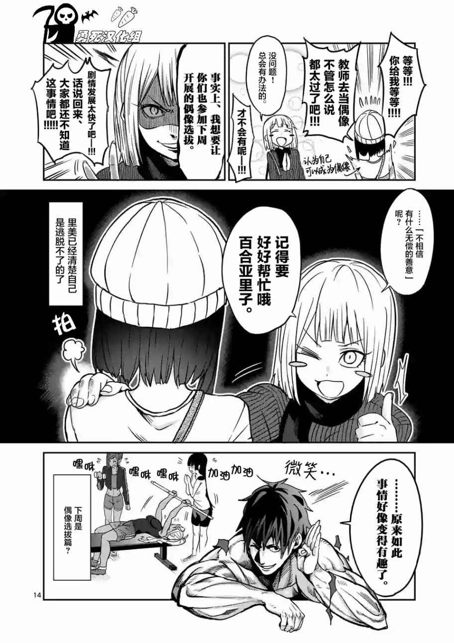 第22话