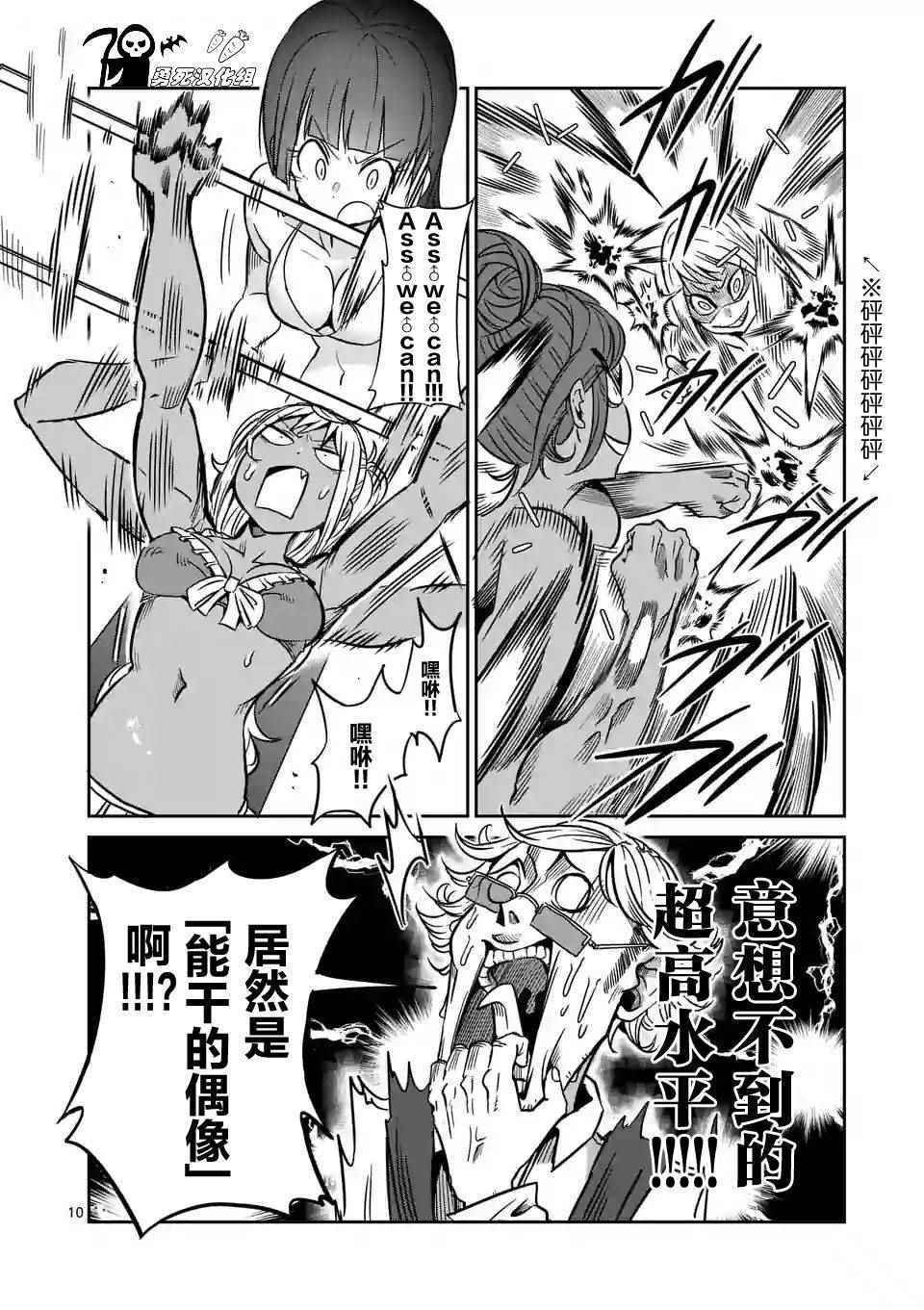 第23话