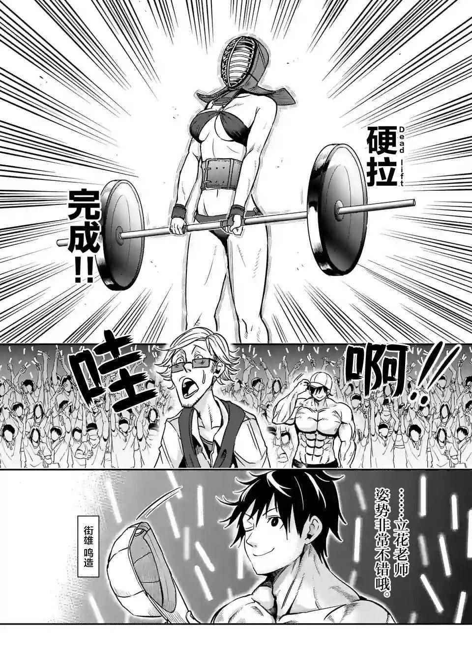 第23话