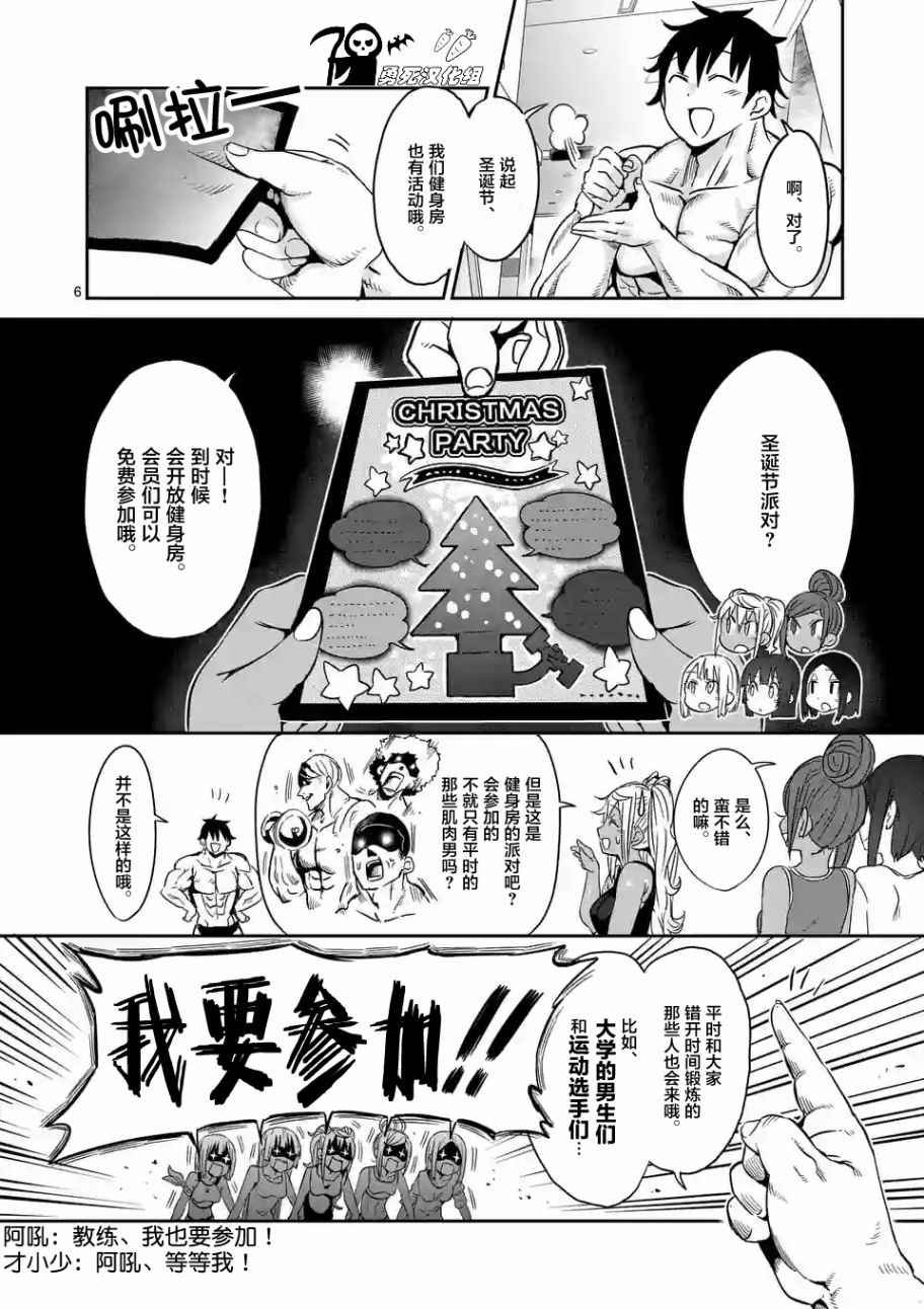 第24话