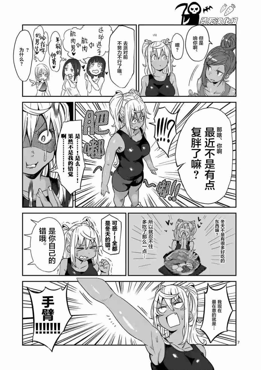 第24话