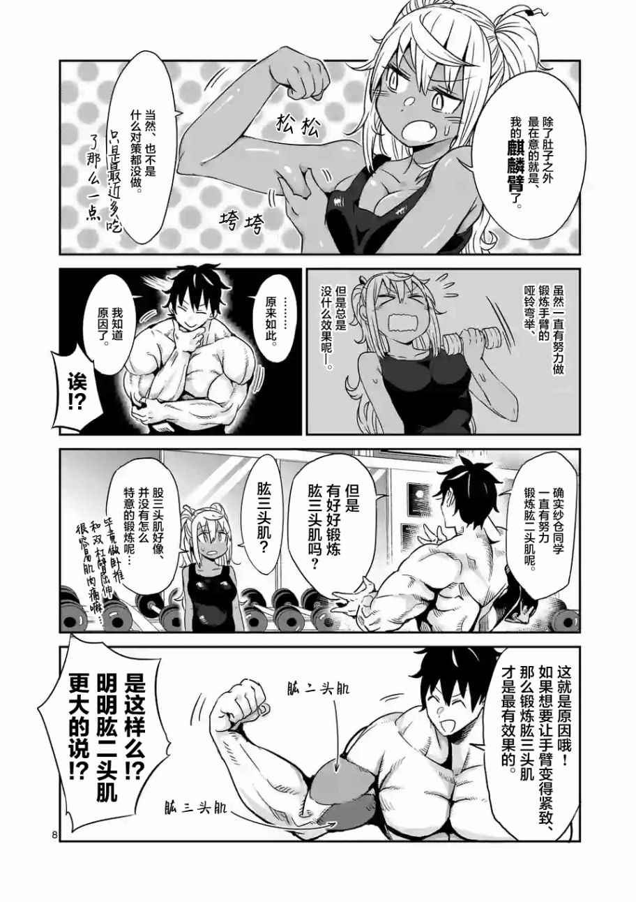第24话