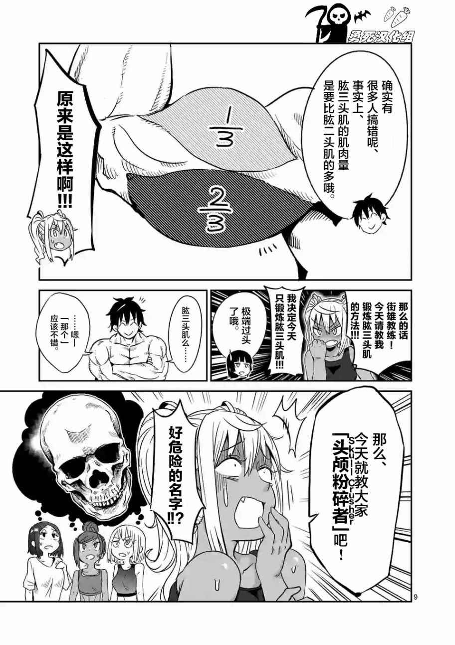 第24话