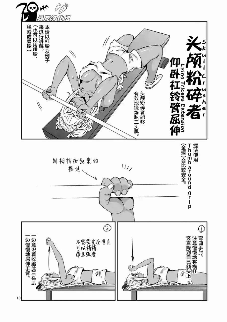 第24话