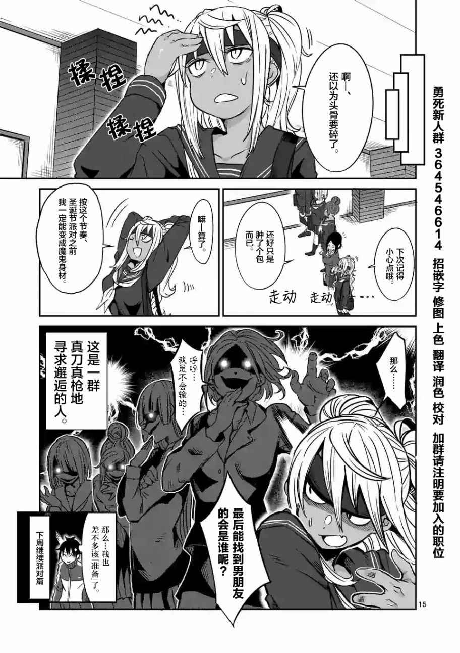 第24话