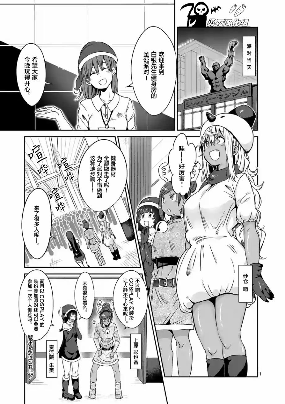 第25话
