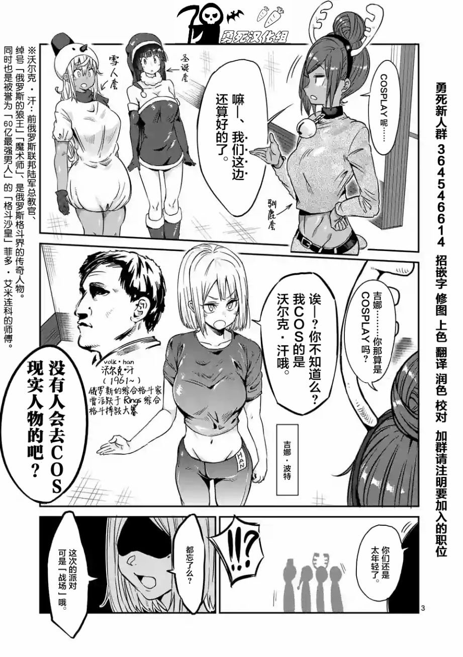 第25话