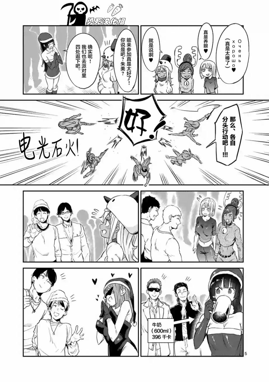 第25话