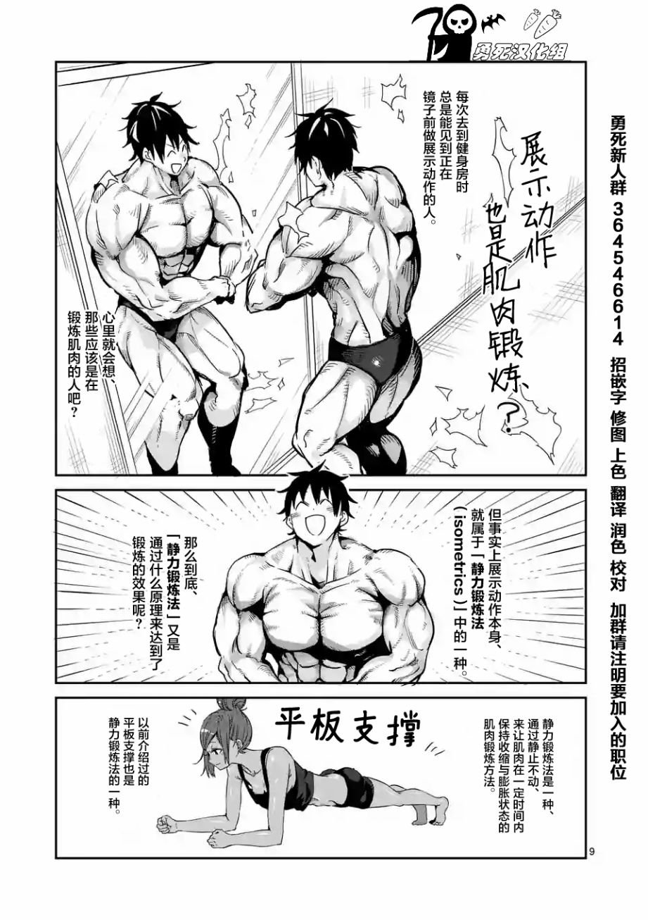 第25话