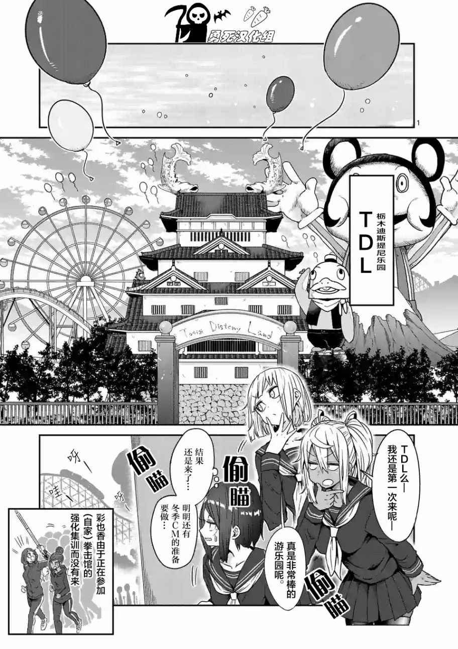 第26话