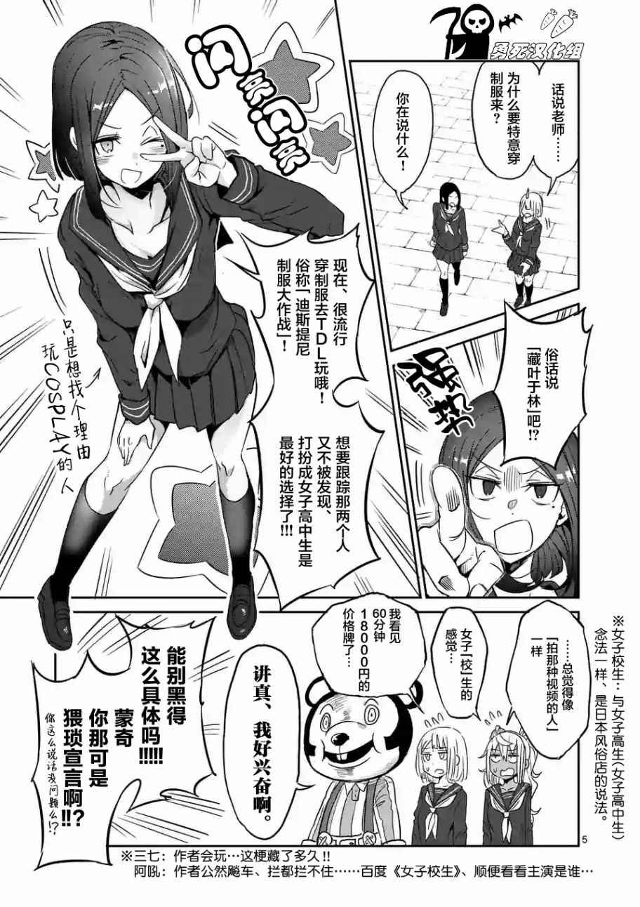 第26话