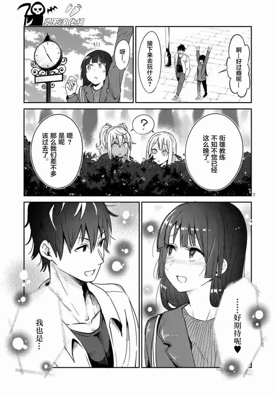 第26话