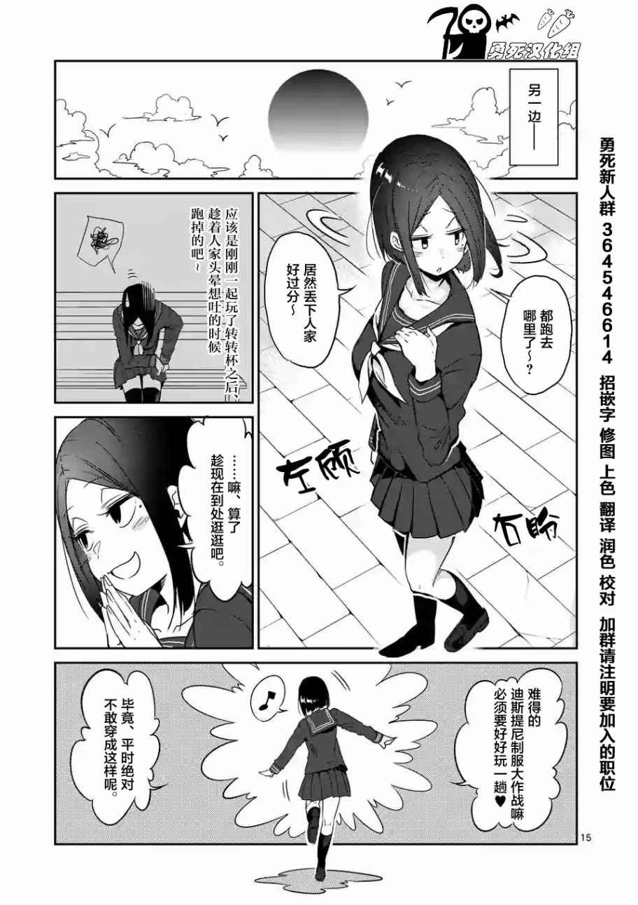 第26话
