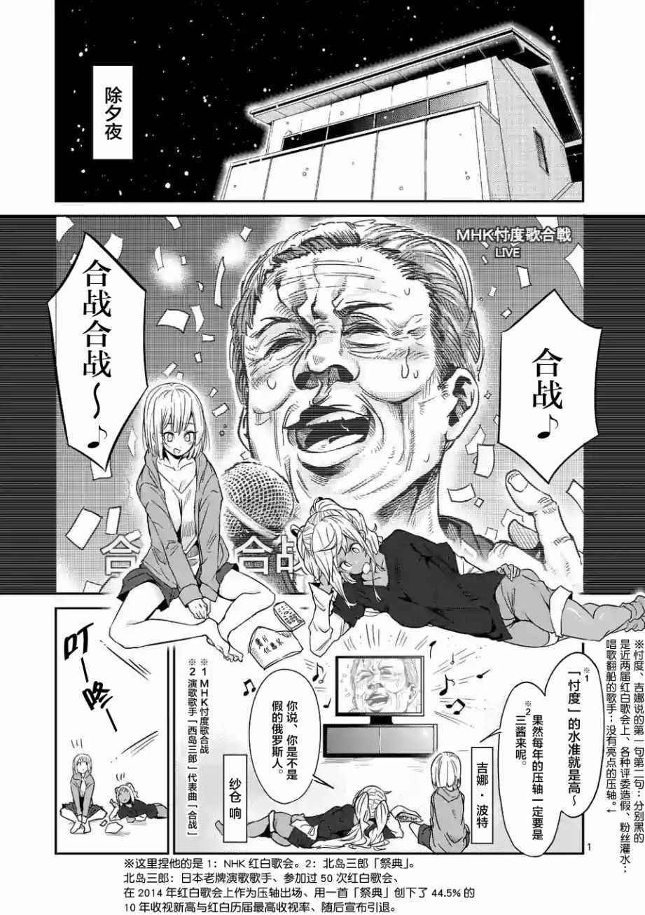 第27话
