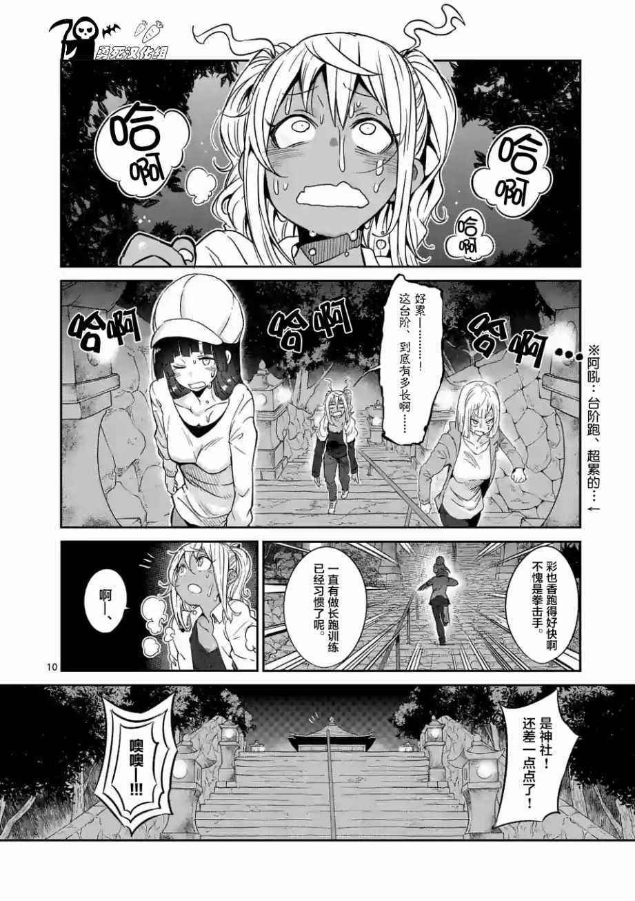 第27话