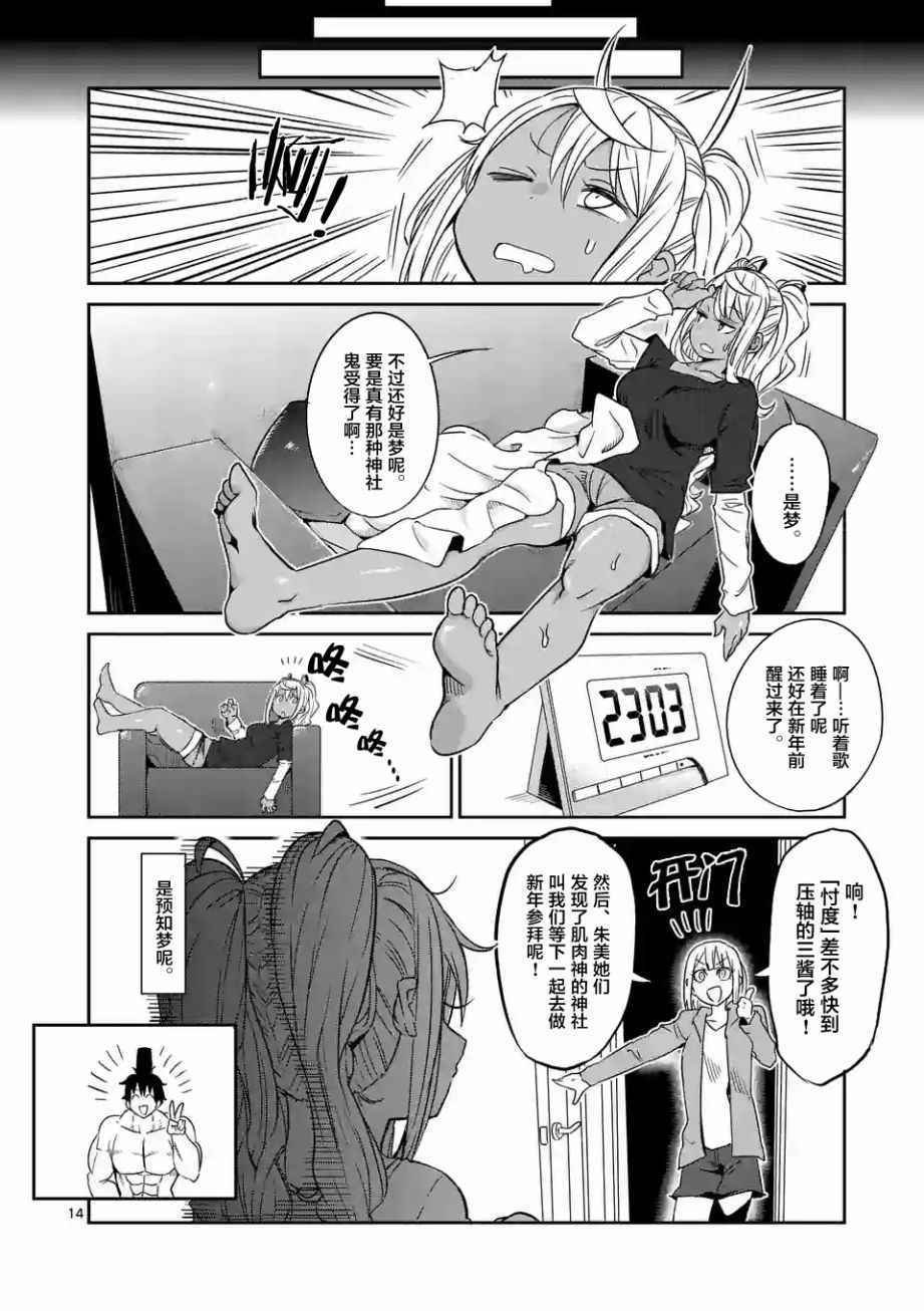 第27话