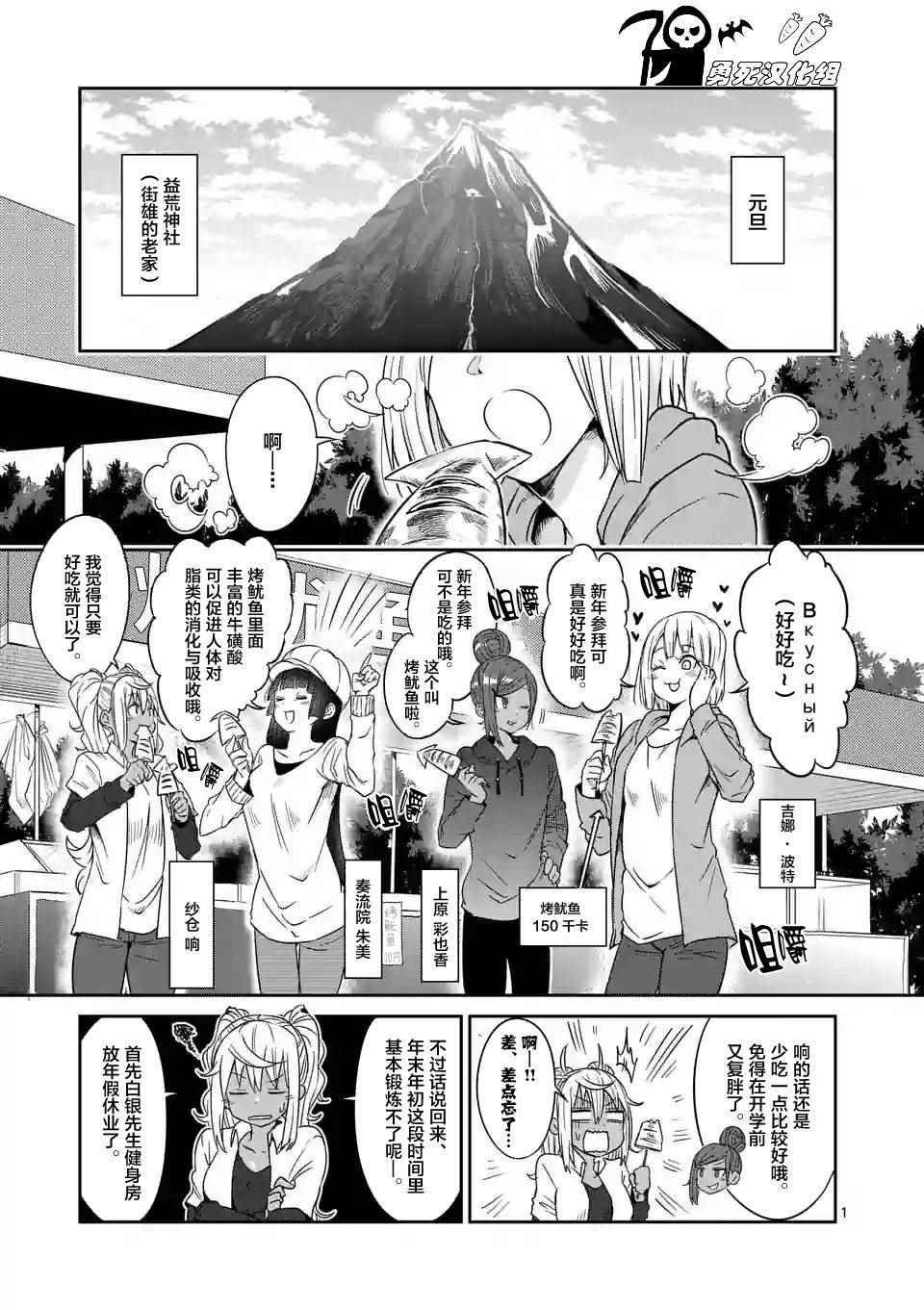 第28话
