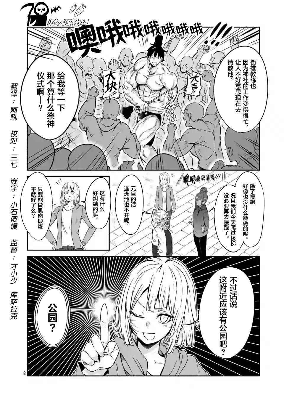 第28话
