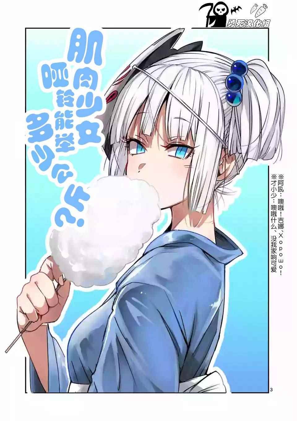 第28话
