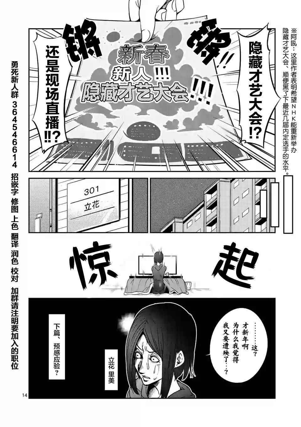 第28话