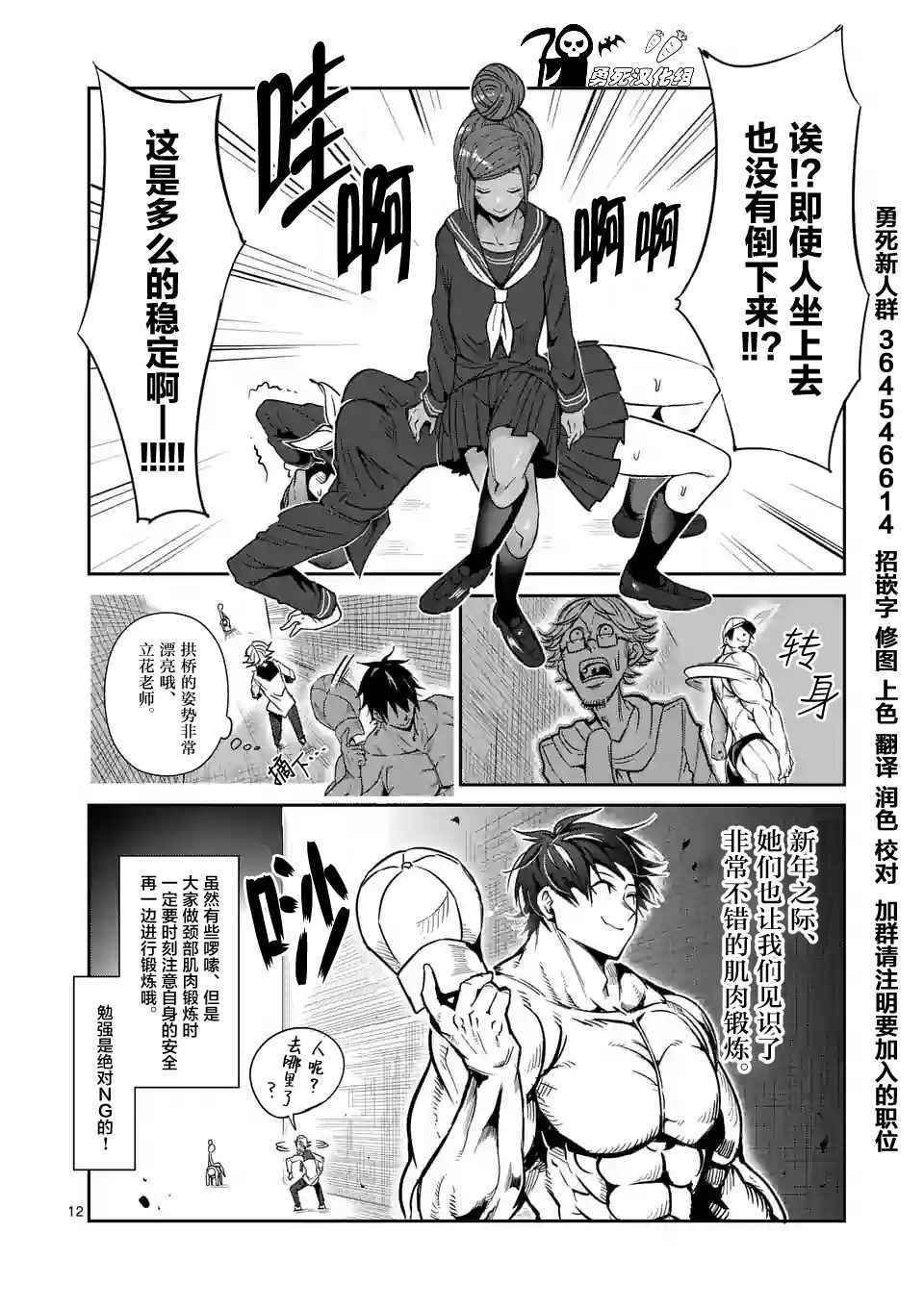 第29话